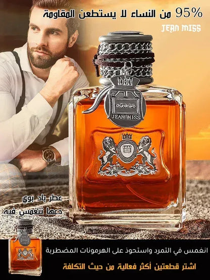 عطر الرجولة الكلاسيكي بنفحات خشبية ساحرة